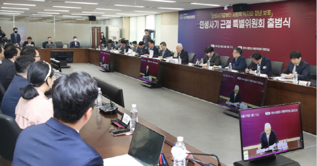 국민통합위 산하 민생사기 근절 특위가 지난해 4월정부서울청사에서 출범식을 열고 있다. 통합위 제공